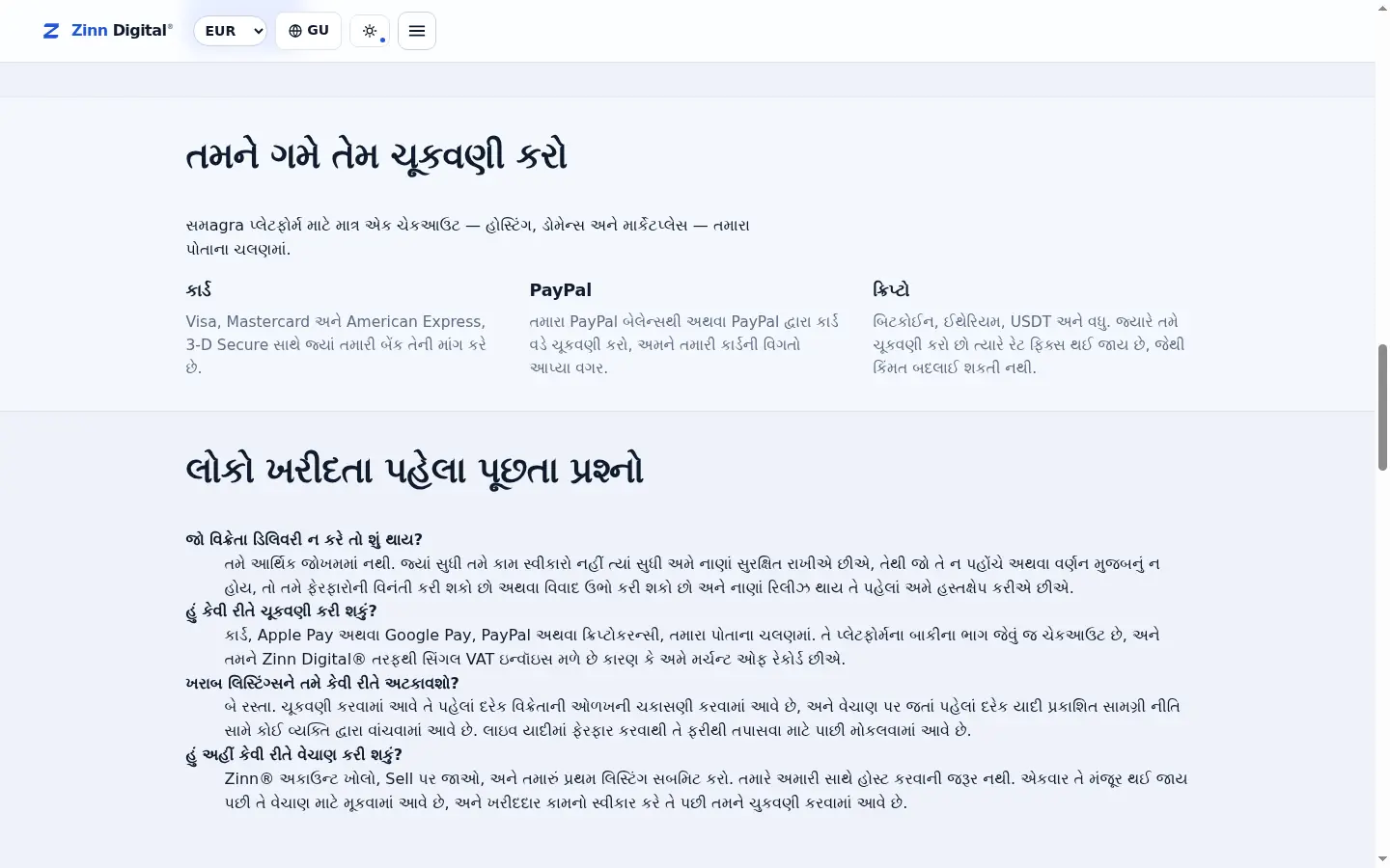 ખરીદી રહ્યું છે