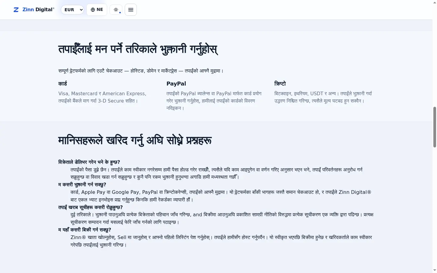 किन्दै